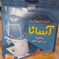 توالت فرنگی