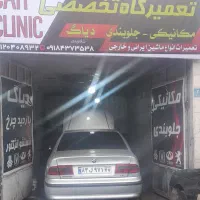 تعمیرگاه کارکلینیک شهاب