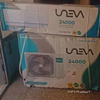 اسپیلت ۲۴ هزار یونیوا T4pro