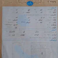 زمین-سجاد-شهر