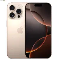 آیفون 16پرومکس پلمپ 1ترابایت