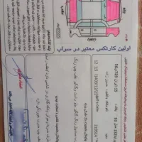 پراید 132 SX، مدل ۱۳۹۳|خودرو سواری و وانت|تبریز, |دیوار