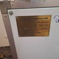 دستگاه زعفران خشک کن|سایر لوازم برقی|مشهد, سرافرازان|دیوار