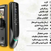 دستگیره دیجیتال ، کنترل تردد ، مقابل برقی، آرامبند|خدمات پیشه و مهارت|تهران, سعادتآباد|دیوار