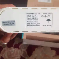 مودم یوتل همراه اول