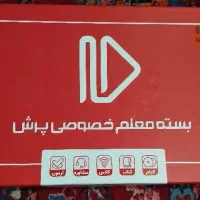 بسته معلم خصوصی پرش یازدهم تجربی