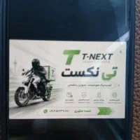 استخدام توزیع کننده موتور و ماشین