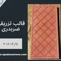 بلوک پوکه سبک و بلوک سنگین با کیفیت ومناسب|مصالح و تجهیزات ساختمان|سبزوار, شرق کال عیدگاه|دیوار