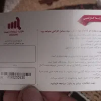 مودم UTEL مدل A154|مودم و تجهیزات شبکه|مشهد, هدایت|دیوار