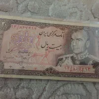 کلکسیونی|کلکسیون سکه، تمبر، اسکناس|قزوین, |دیوار