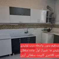 کد ۹۰۰ کابینت مستقیم بدون واسطه خرید کن از تولیدی|مصالح و تجهیزات ساختمان|شیراز, سلطان آباد|دیوار