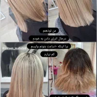 رنگ و لایت|خدمات آرایشگری و زیبایی|اهواز, شهرک برق|دیوار