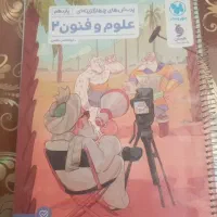 کتابهای کمک آموزشی دهم و یازدهم|کتاب و مجله آموزشی|تهران, نازیآباد|دیوار