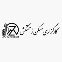 احمدآباد/بابک/۲۰۰متر دوبلکس فول فرنیش/