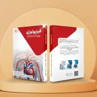پکیج لیسانس به پزشکی