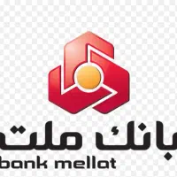 استخدام پشتیبان بانک ملت