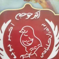 نیرو برای رستوران با جای خواب و غذا