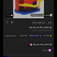 سرگرمی های اموزشی و هدفمند کودکانه و افزایش خلاقیت|اسباب‌‌بازی|تهران, ازگل|دیوار