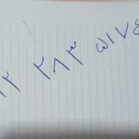 خط ۹۱۲ کد ۲