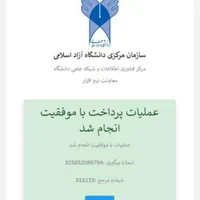 گام به گام درکنار شما هستیم