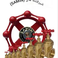 فلکه های سامین