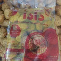 فلافل آماده