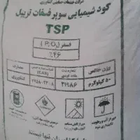 کودرازی،کودسفید،کودمرغی،ریشه،وگوگرد|خدمات باغبانی و درختکاری|کرمانشاه, |دیوار