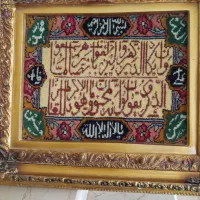 تابلو فرش ونیکادر ابعاد ۳۰/۴۰