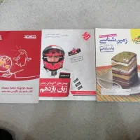 کتاب کنکور تجربی خیلی سبز|کتاب و مجله آموزشی|خورموج, |دیوار