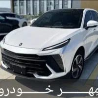 لاماری ایما صفر خشک ۱۴۰۴ تحویل روز