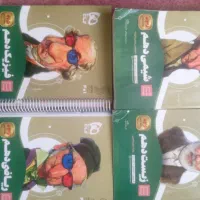 کتاب کنکوری و درسی
