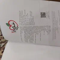 زیست پینوکیو ۱۴۰۱ و مسائل شیمی نشرالگو ۱۴۰۲|کتاب و مجله آموزشی|قم, بنیاد|دیوار