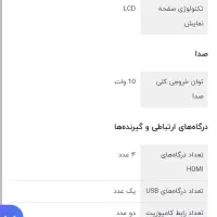تلویزیون 40 اینچ سونی درحد نو براویا اصل با کارتن|تلویزیون و پروژکتور|مشهد, آزادشهر|دیوار