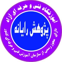 آموزش کامپیوتروحسابداری/تعرفه سال1403با شرایط ویژه