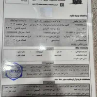 بیل بکهو|خودرو سنگین|بهبهان, |دیوار