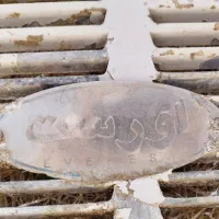 کولر آبی|کولر آبی|قم, ولیعصر|دیوار