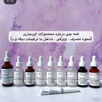 بازاریاب آرایشی بهداشتی