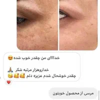 صابون و کرم های مراقبتی