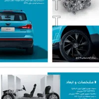 جتاVS5آلمانFX CS55تیگو7فیدلیتیS8لاماریYFسانتافهA15|خودرو سواری و وانت|اصفهان, طامه|دیوار