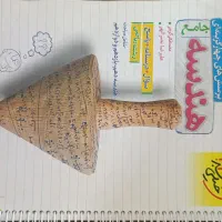 کتاب های کمک درسی دهم و یازدهم و دوازدهم