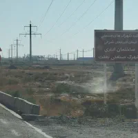 زمین در شهرک صنعتی بعثت