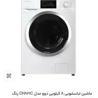 لباس شویی دوو ۸ کیلویی|ماشین لباسشویی و خشک‌کن لباس|اسلام‌شهر, زرافشان|دیوار