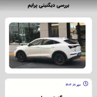 حواله دیگنتی پرایم فروش فوری