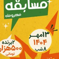 طراحی پوستر برای آکادمی های ورزشی وعلمی
