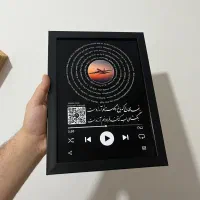 کادو ماندگار - تابلو موزیکال و آسمان شب|تابلو، نقاشی، عکس|کرمانشاه, |دیوار