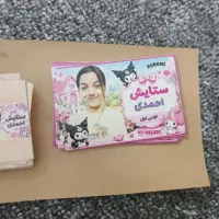 لیبل کتاب و دفتر مدرسه