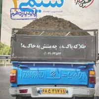 کتاب کار شیمی