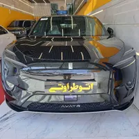 آواتار 11، مدل ۲۰۲۴