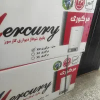 پکیج مرکوری