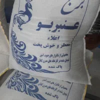 برنج عنبربو سال گذشته 250 کیلو